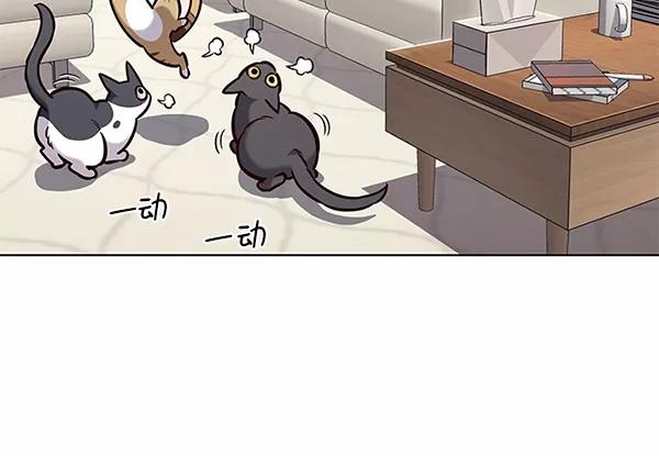 第182话-觉醒吧，铲屎官！-孙齐皓,ZHENA（第27张）