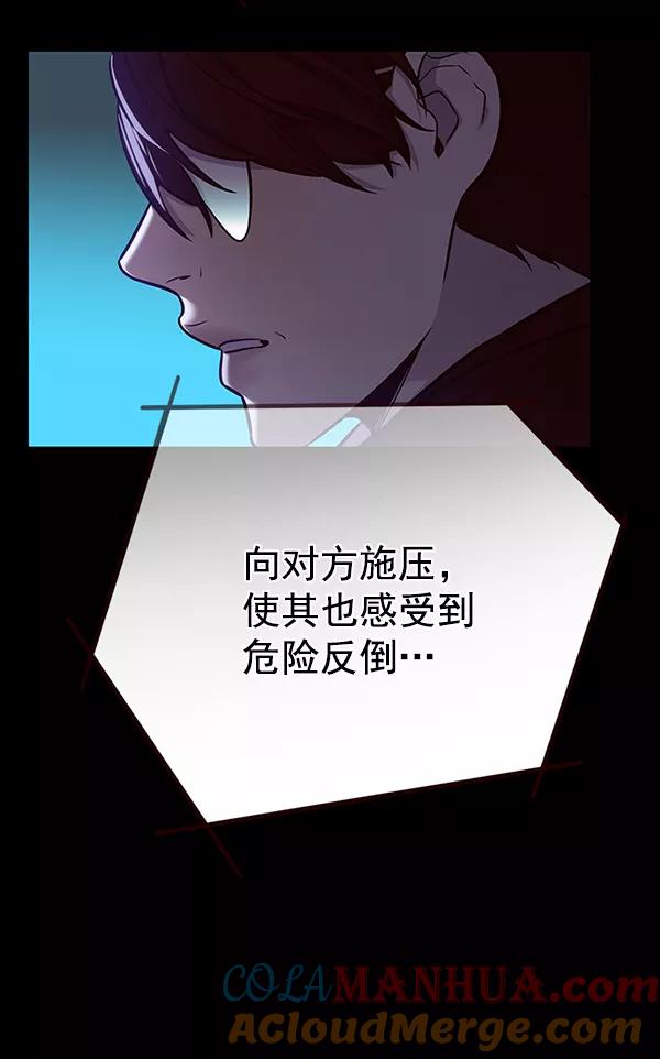第183话-觉醒吧，铲屎官！-孙齐皓,ZHENA（第21张）