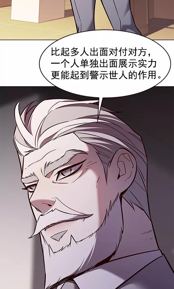 第183话-觉醒吧，铲屎官！-孙齐皓,ZHENA（第27张）