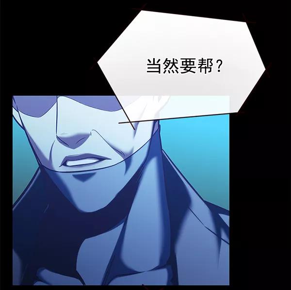 第183话-觉醒吧，铲屎官！-孙齐皓,ZHENA（第6张）