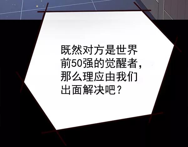 第183话-觉醒吧，铲屎官！-孙齐皓,ZHENA（第19张）