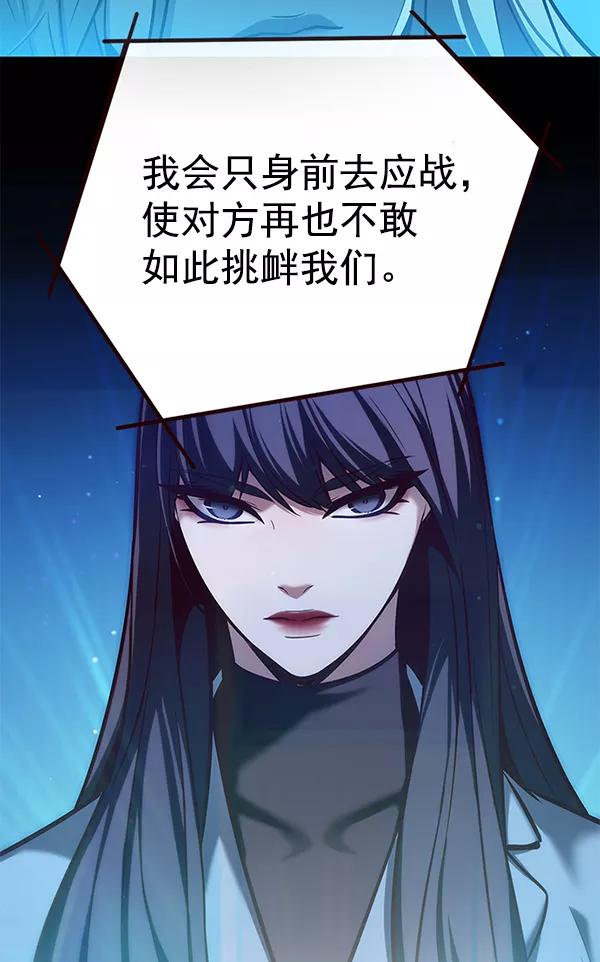 第183话-觉醒吧，铲屎官！-孙齐皓,ZHENA（第24张）