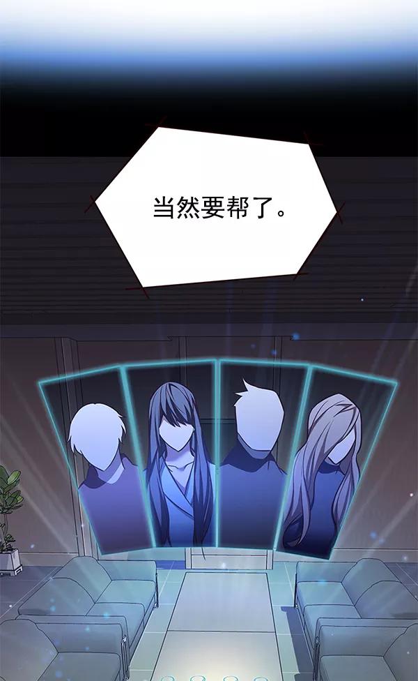 第183话-觉醒吧，铲屎官！-孙齐皓,ZHENA（第4张）