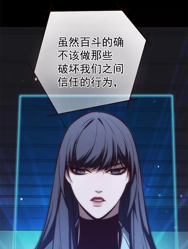 第183话-觉醒吧，铲屎官！-孙齐皓,ZHENA（第10张）