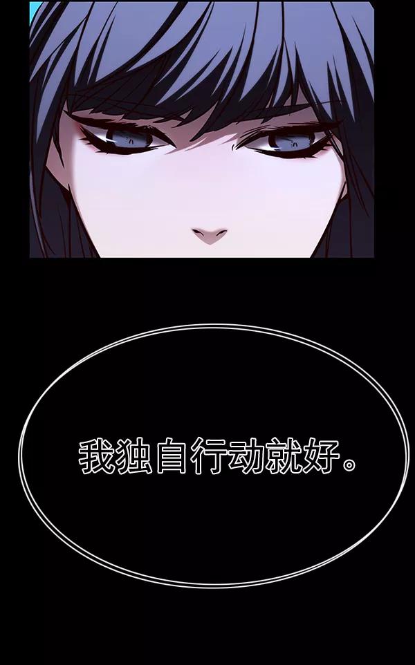 第183话-觉醒吧，铲屎官！-孙齐皓,ZHENA（第22张）