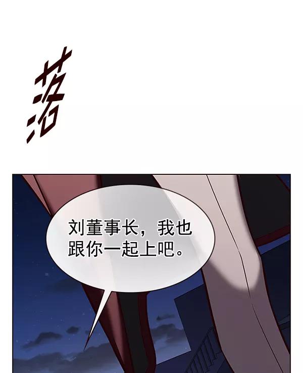 第183话-觉醒吧，铲屎官！-孙齐皓,ZHENA（第38张）