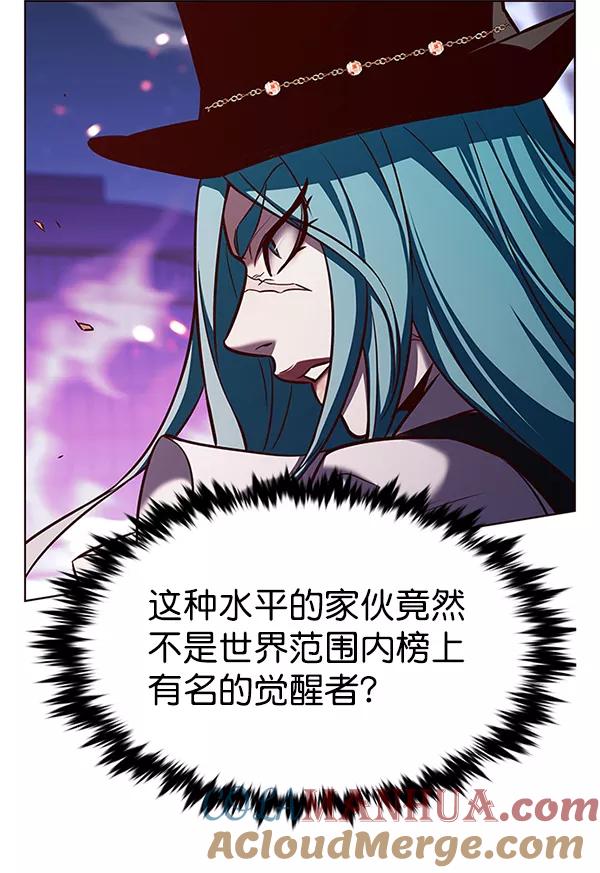 第183话-觉醒吧，铲屎官！-孙齐皓,ZHENA（第37张）