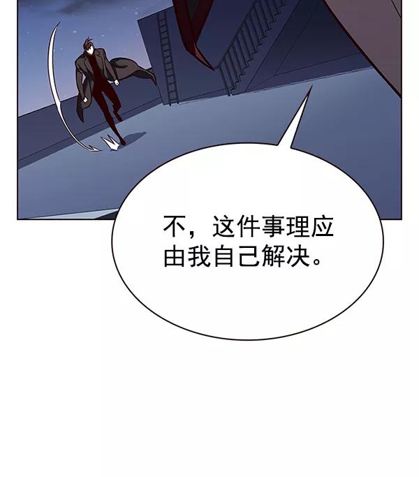 第183话-觉醒吧，铲屎官！-孙齐皓,ZHENA（第39张）