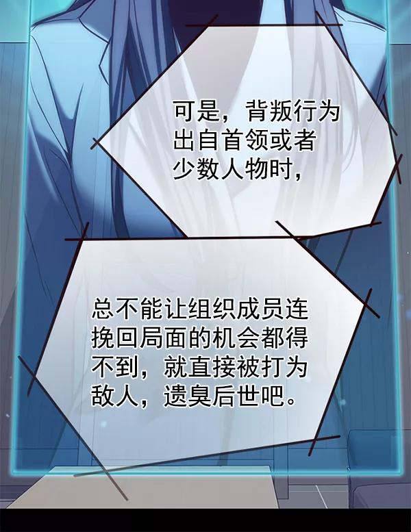 第183话-觉醒吧，铲屎官！-孙齐皓,ZHENA（第11张）