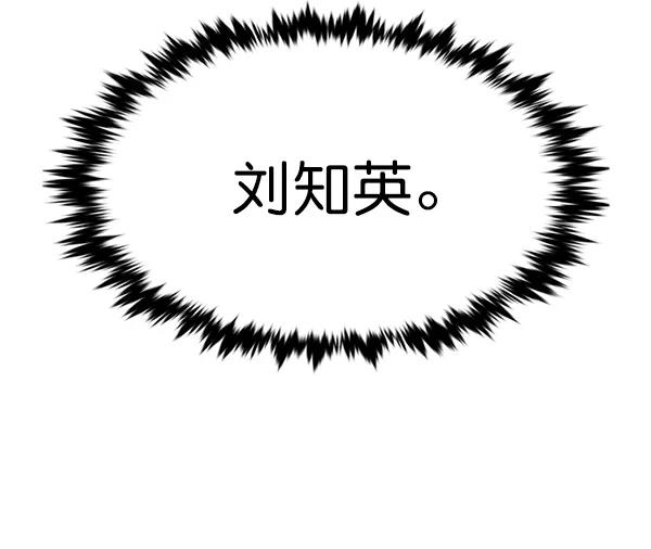 第184话-觉醒吧，铲屎官！-孙齐皓,ZHENA（第8张）