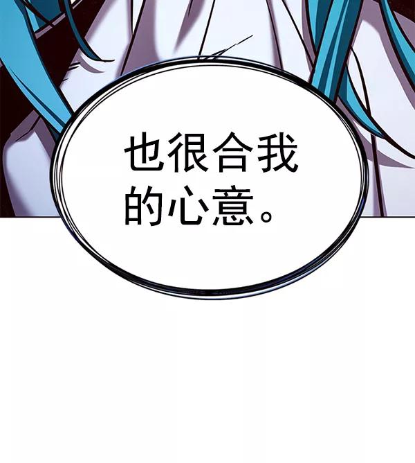 第184话-觉醒吧，铲屎官！-孙齐皓,ZHENA（第27张）