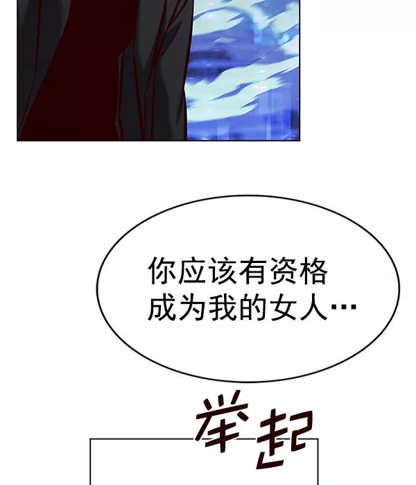 第184话-觉醒吧，铲屎官！-孙齐皓,ZHENA（第30张）