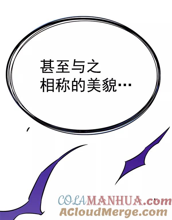 第184话-觉醒吧，铲屎官！-孙齐皓,ZHENA（第25张）