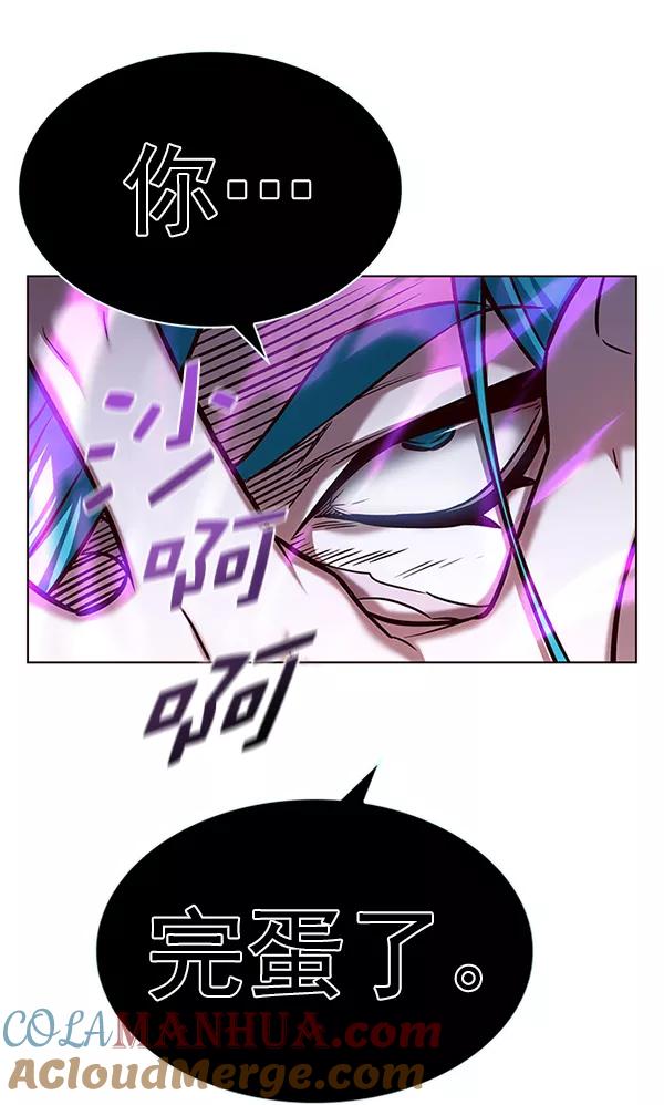 第184话-觉醒吧，铲屎官！-孙齐皓,ZHENA（第37张）