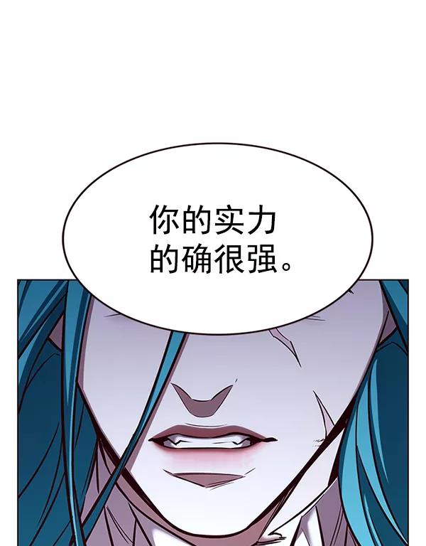 第184话-觉醒吧，铲屎官！-孙齐皓,ZHENA（第23张）