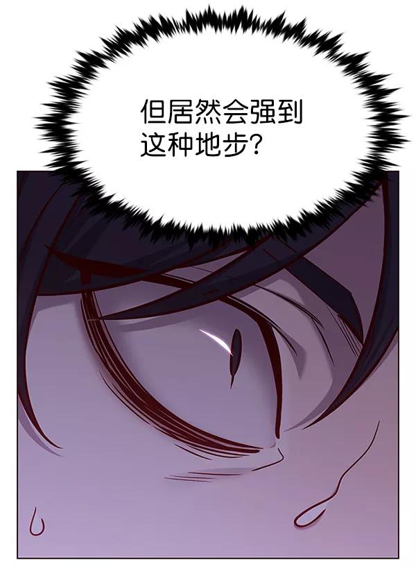 第184话-觉醒吧，铲屎官！-孙齐皓,ZHENA（第15张）