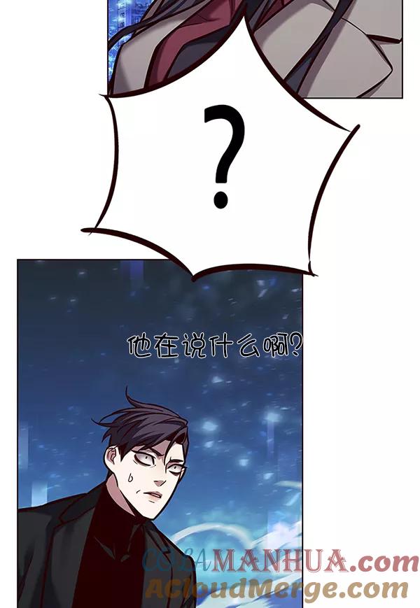第184话-觉醒吧，铲屎官！-孙齐皓,ZHENA（第29张）
