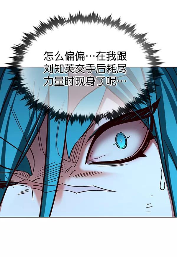 第185话-觉醒吧，铲屎官！-孙齐皓,ZHENA（第12张）