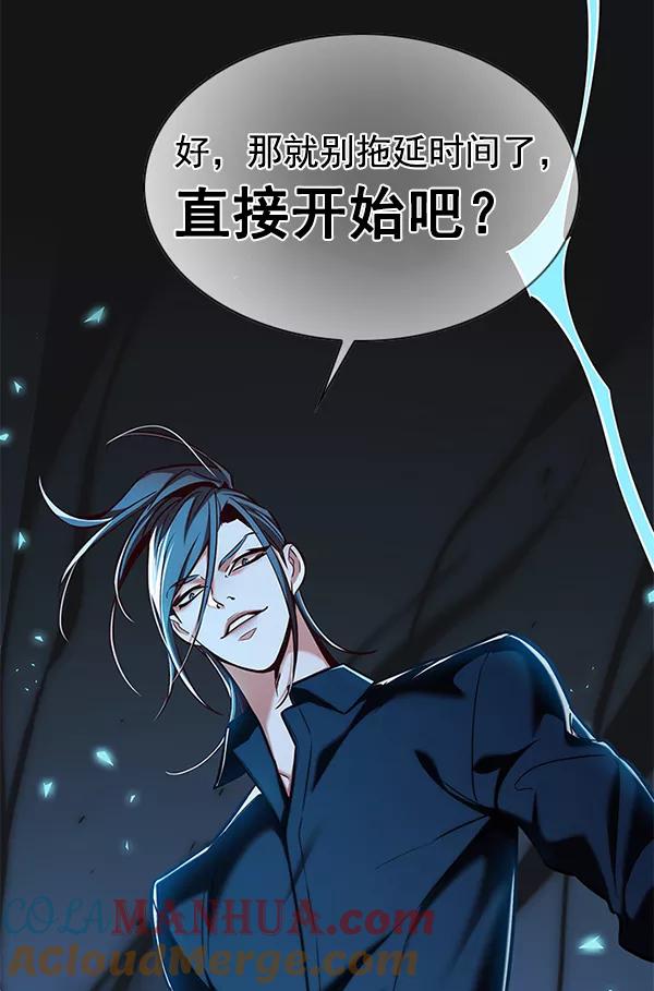 第185话-觉醒吧，铲屎官！-孙齐皓,ZHENA（第17张）