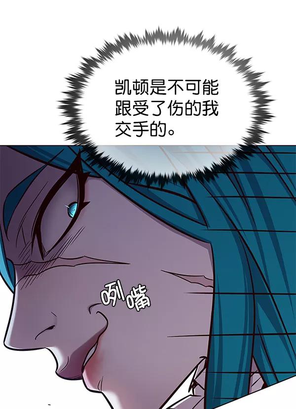 第185话-觉醒吧，铲屎官！-孙齐皓,ZHENA（第36张）