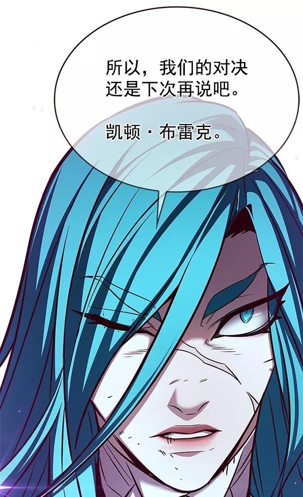 第185话-觉醒吧，铲屎官！-孙齐皓,ZHENA（第31张）