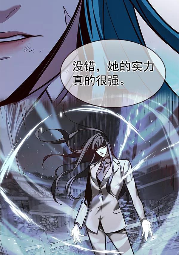 第185话-觉醒吧，铲屎官！-孙齐皓,ZHENA（第26张）
