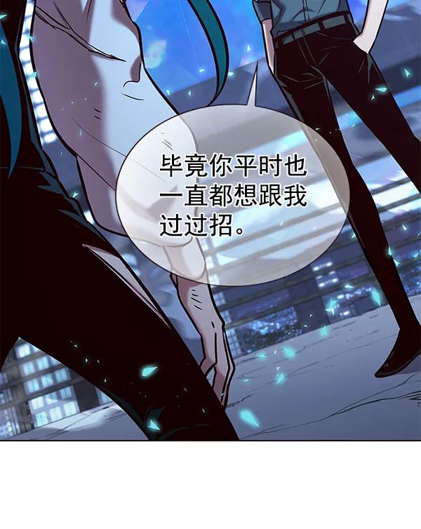 第185话-觉醒吧，铲屎官！-孙齐皓,ZHENA（第14张）