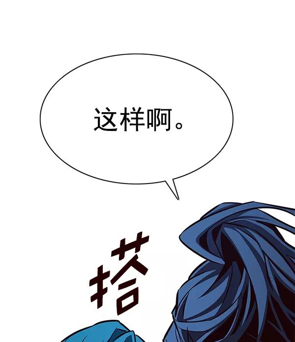 第185话-觉醒吧，铲屎官！-孙齐皓,ZHENA（第39张）