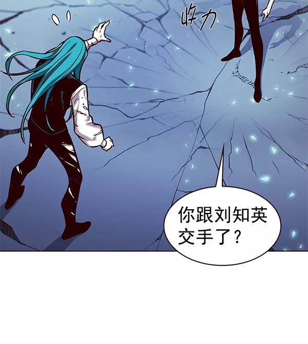 第185话-觉醒吧，铲屎官！-孙齐皓,ZHENA（第24张）