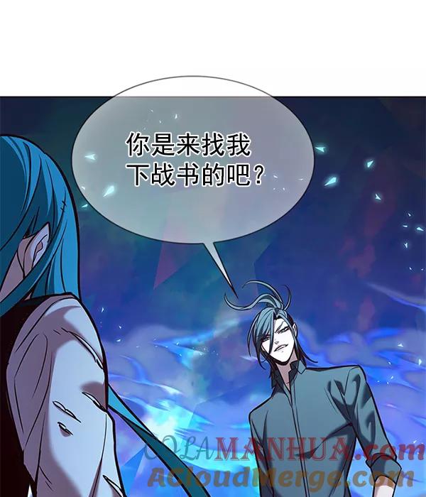 第185话-觉醒吧，铲屎官！-孙齐皓,ZHENA（第13张）