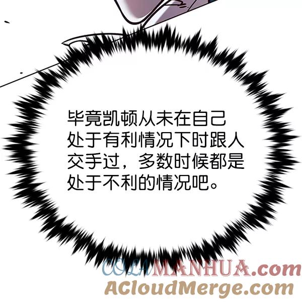 第185话-觉醒吧，铲屎官！-孙齐皓,ZHENA（第37张）