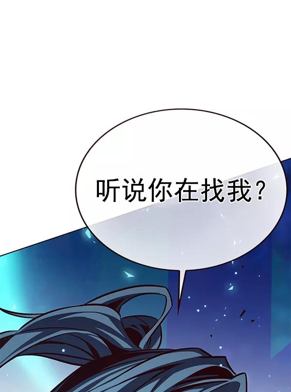 第185话-觉醒吧，铲屎官！-孙齐皓,ZHENA（第7张）