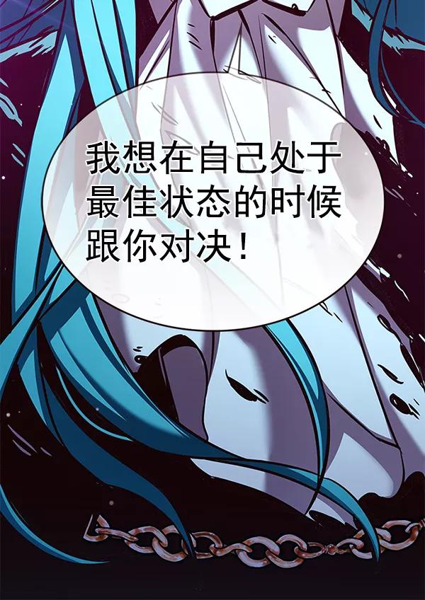 第185话-觉醒吧，铲屎官！-孙齐皓,ZHENA（第32张）