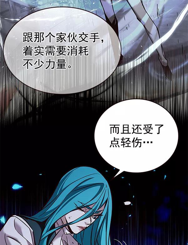 第185话-觉醒吧，铲屎官！-孙齐皓,ZHENA（第27张）