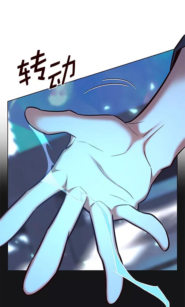第185话-觉醒吧，铲屎官！-孙齐皓,ZHENA（第16张）