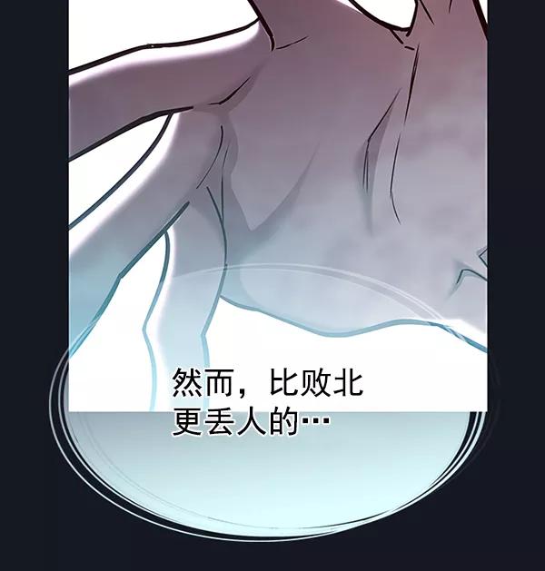 第186话-觉醒吧，铲屎官！-孙齐皓,ZHENA（第4张）