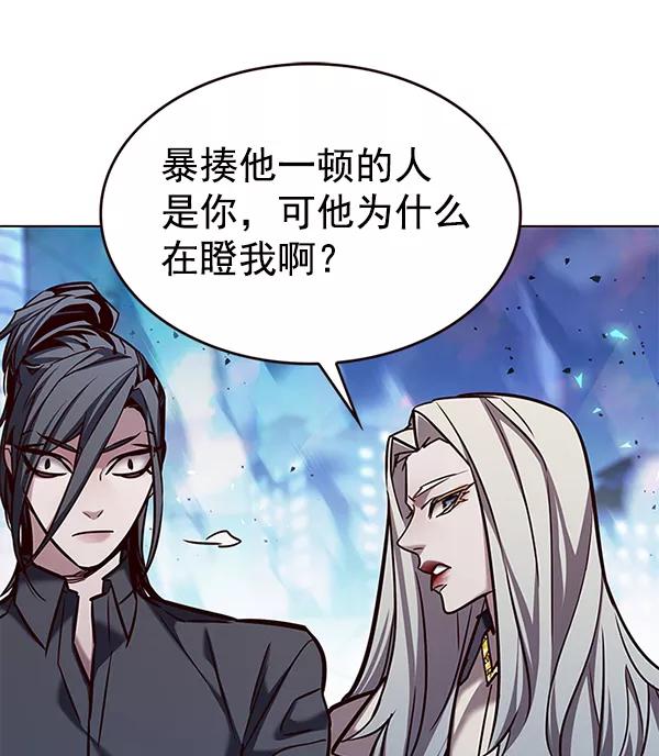 第186话-觉醒吧，铲屎官！-孙齐皓,ZHENA（第11张）