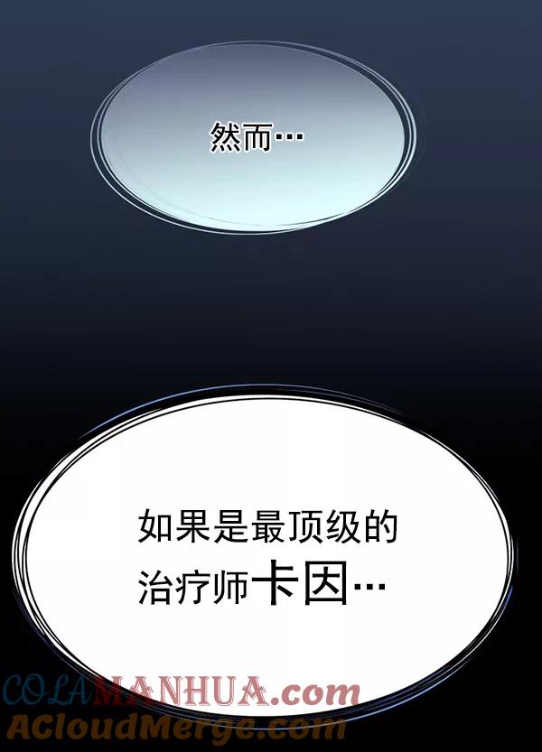 第186话-觉醒吧，铲屎官！-孙齐皓,ZHENA（第9张）