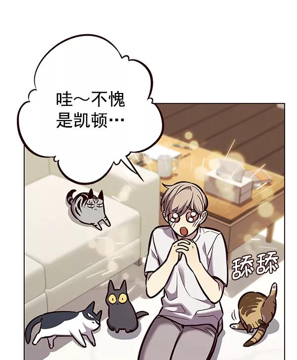 第186话-觉醒吧，铲屎官！-孙齐皓,ZHENA（第30张）
