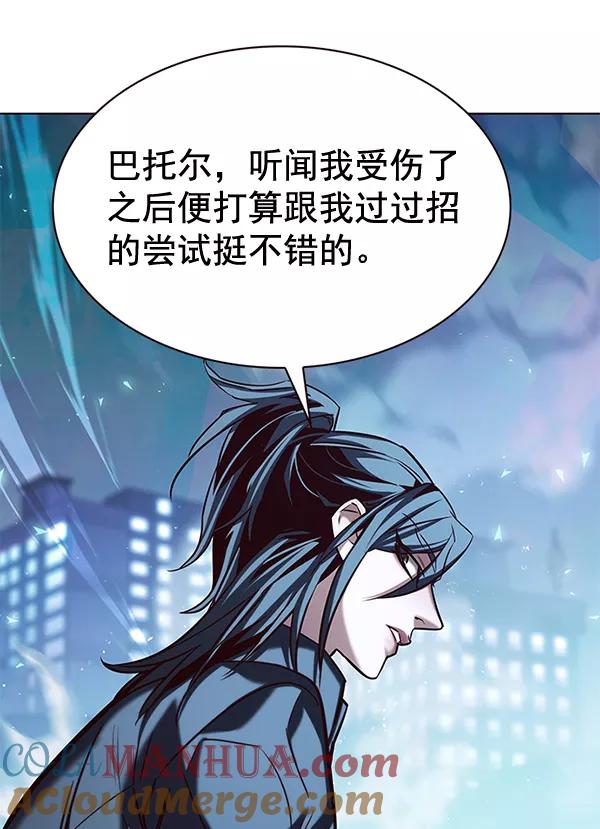 第186话-觉醒吧，铲屎官！-孙齐皓,ZHENA（第17张）