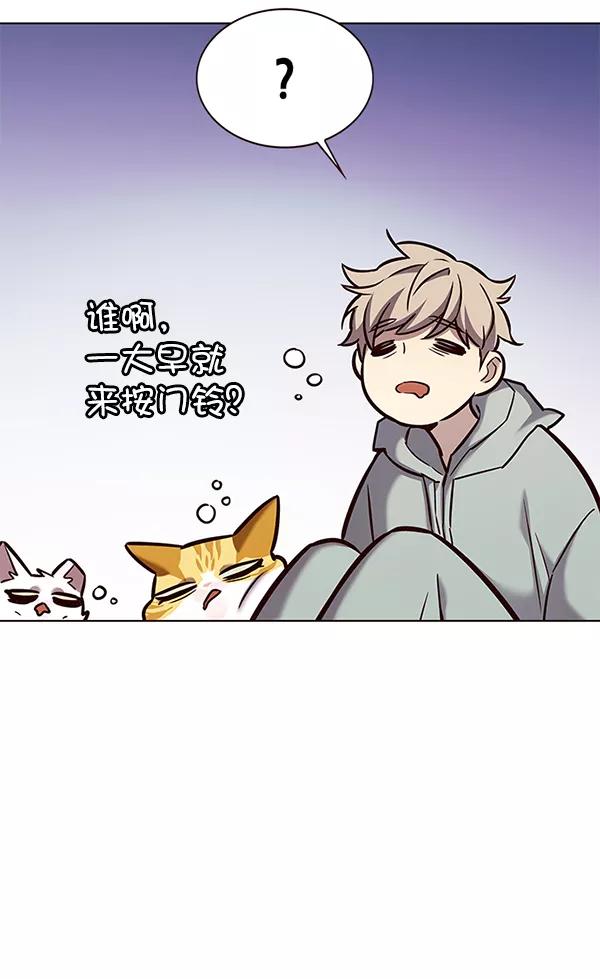 第186话-觉醒吧，铲屎官！-孙齐皓,ZHENA（第38张）
