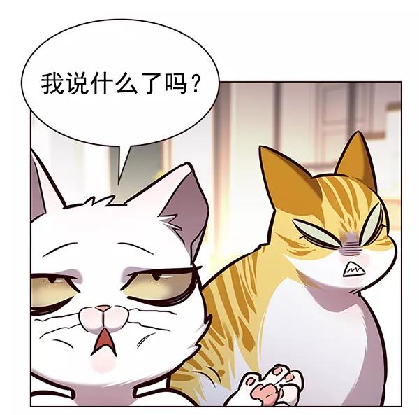 第186话-觉醒吧，铲屎官！-孙齐皓,ZHENA（第34张）