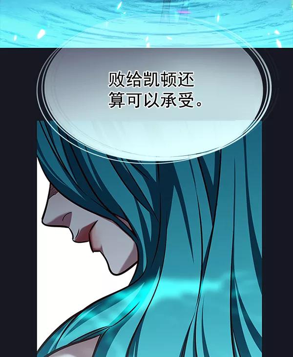 第186话-觉醒吧，铲屎官！-孙齐皓,ZHENA（第2张）