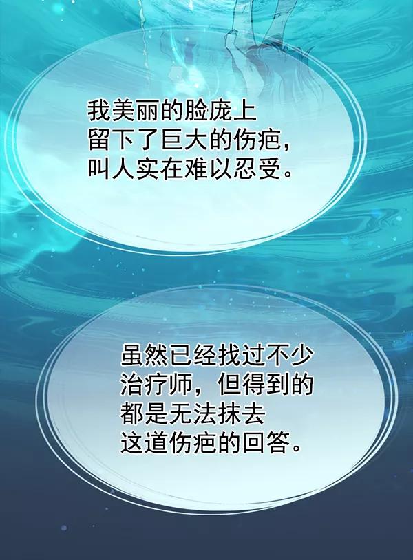 第186话-觉醒吧，铲屎官！-孙齐皓,ZHENA（第8张）