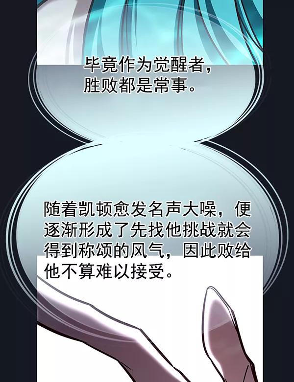 第186话-觉醒吧，铲屎官！-孙齐皓,ZHENA（第3张）
