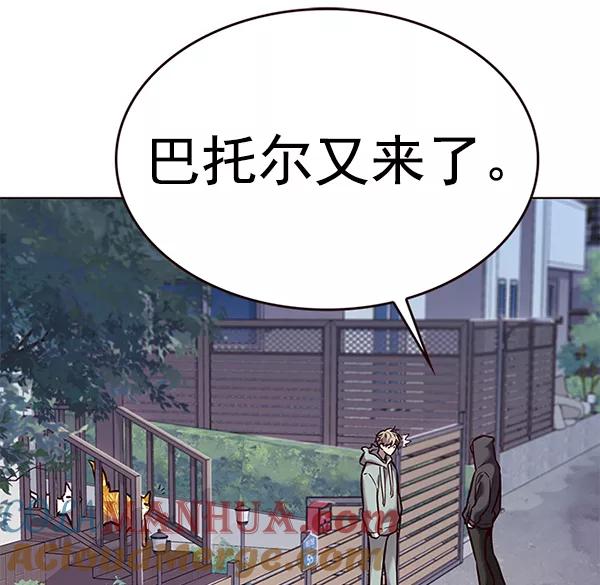 第186话-觉醒吧，铲屎官！-孙齐皓,ZHENA（第41张）