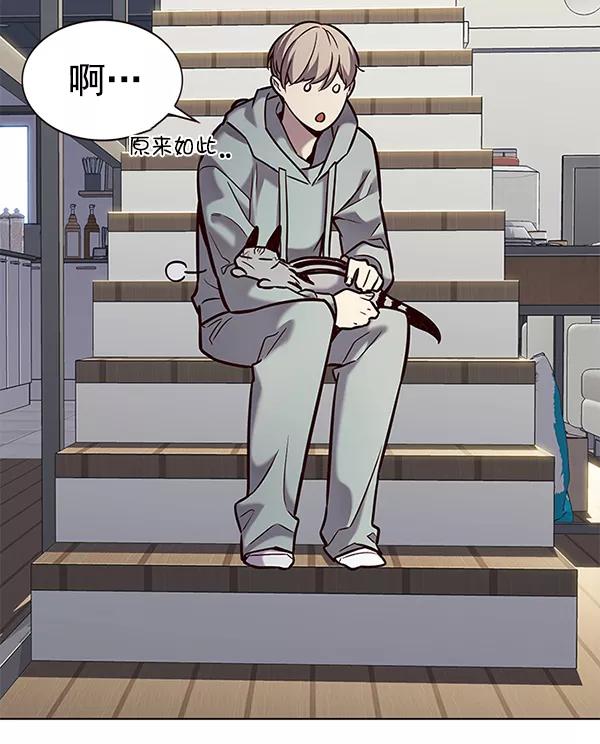 第187话-觉醒吧，铲屎官！-孙齐皓,ZHENA（第10张）