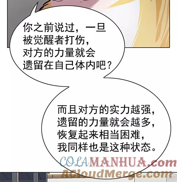 第187话-觉醒吧，铲屎官！-孙齐皓,ZHENA（第9张）