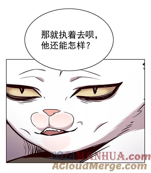 第187话-觉醒吧，铲屎官！-孙齐皓,ZHENA（第13张）