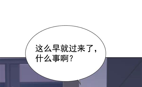 第187话-觉醒吧，铲屎官！-孙齐皓,ZHENA（第18张）